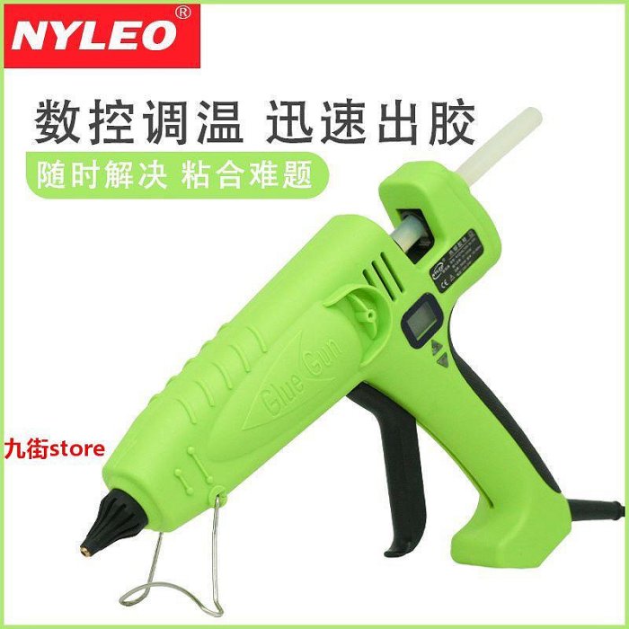 新品熱熔膠槍 可調溫大功率數顯 NL305 300W,400W,500W 熱溶膠槍