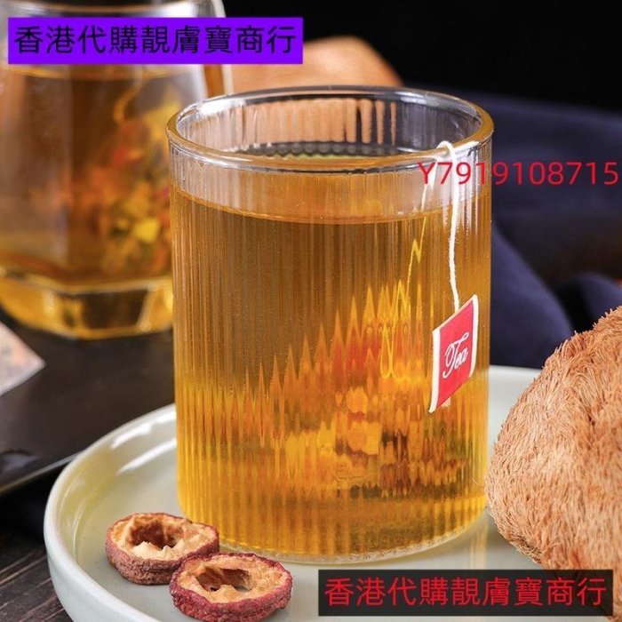 漢譙堂猴頭菇丁香沙棘茶正品橘皮大棗大麥山梔子佛手代用茶