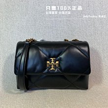 黑色現貨 超美 全新正品 TORY BURCH 154706 小款 Kira Diamond Quilt 不要說你買不起CHANEL 19 BAG