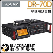 數位黑膠兔【TASCAM DR-70D 單眼用錄音機】攝影 拍攝 單眼 收音設備