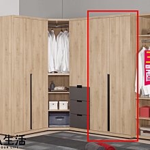【設計私生活】斯麥格2.7尺衣櫃、衣櫥-雙吊(免運費)D系列200W