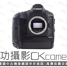 成功攝影 Canon EOS 1DX Mark II Body 中古二手 2020萬像素 強悍全幅單眼相機 連拍王者 運動攝影 保固半年 1DX2