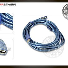 小齊的家 全新 5M 5米 5公尺全銅 屏蔽 抗干擾 一公一母 支援USB2.0 加粗加密 磁環 USB延長線