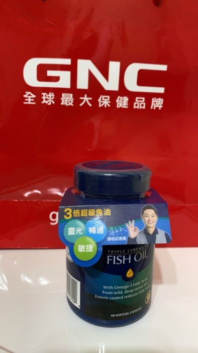 🌻母親節好禮【PHS】GNC 三效深海魚油 DHA+EPA Triple Fish Oil 240 Mini