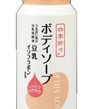 日本製 熊野 豆乳精華緊緻美肌保濕沐浴乳 600ml 豆乳沐浴乳 日本熊野 豆乳美肌沐浴乳