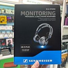 禾豐音響 加送耳機架 SENNHEISER HD25 PLUS 監聽耳罩耳機  公司貨 取代HD25-1 II