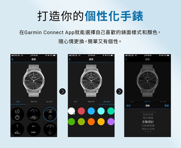 Garmin vivomove style 指針智慧腕錶(矽膠錶帶) 台灣正版公司貨 享原廠保固