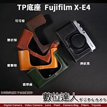 【數位達人】TP底座 富士FUJI XE4 電池開孔底座 手工真皮底座 快拆電池 開底式 皮革 電池開口底座 相機皮套