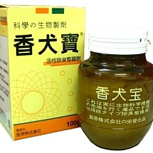 【愛狗生活館】香犬寶 100g