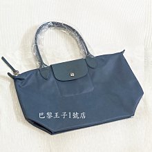 【巴黎王子1號店】新款 羅製《Longchamp》Pliage Neo 北歐藍 S號長帶水餃包~現貨