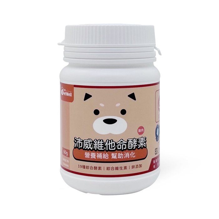 PetWell沛威 維他命酵素-狗用 雞肉口味 適口性極佳 60g/罐 犬營養品＊WANG＊