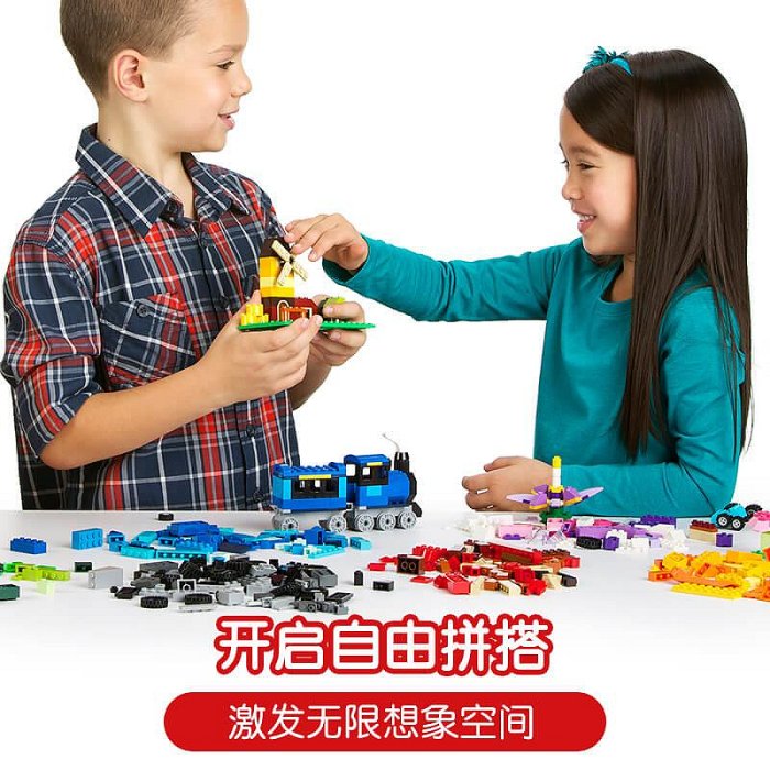 樂高LEGO樂高經典10696積木盒10698拼插玩具拼搭禮物男孩女孩
