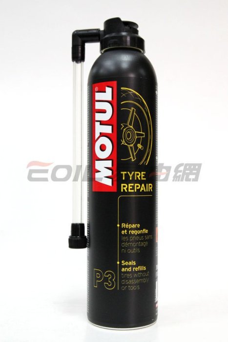 【易油網】摩特MOTUL P3 TYRE REPAIR 輪胎充氣瓶 免工具