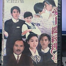 影音大批發-Y31-596-正版DVD-台劇【愛上總經理 全27集12碟】-呂頌賢 江祖平 劉至翰(直購價)