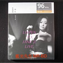 [藍光BD] - 張靚穎 : 傾聽 現場專輯 Listen to Jane Z Live