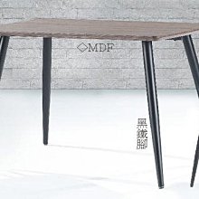 23m【新北蘆洲~嘉利傢俱】M-01餐桌(胡桃)-編號 (m474-2)【促銷中】