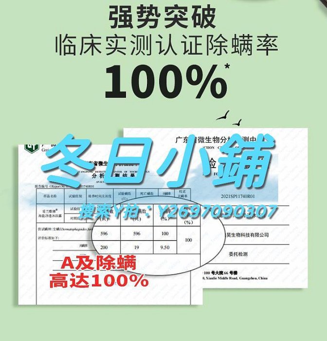 沐浴露除螨沐浴露氨基酸海鹽保濕補水滋潤男女士通用持久留香洗澡液乳