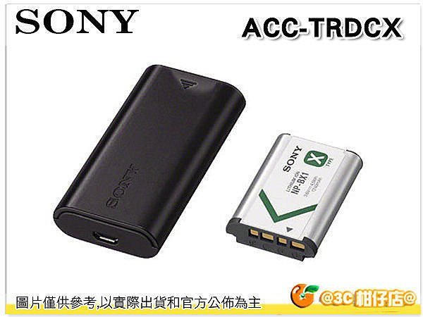 SONY ACC-TRDCX 原廠充電池組 盒裝 (內含BX1電池+充電器)  RX100 M5A M7 HX99