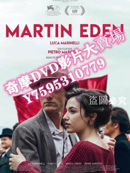 DVD專賣店 2019義大利高分劇情《馬丁·伊登/馬丁伊登》.義大利語中文字幕
