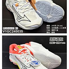 (台同運動活力館) 美津濃 MIZUNO LIGHTNING Z8 Z7 女款 排球鞋【贈美津濃排球襪】