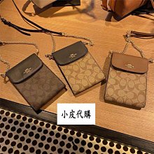 小皮美國代購  COACH 3051 新款Lonnie鏈條手機包 薯條包 側背單肩斜挎女包 附購證