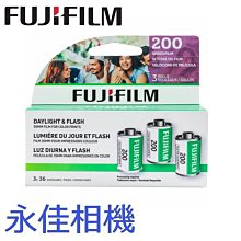 永佳相機_FUJIFILM 富士 Fujicolor 200 負片 135負片 200度 單支 效期 2025/06 (2)