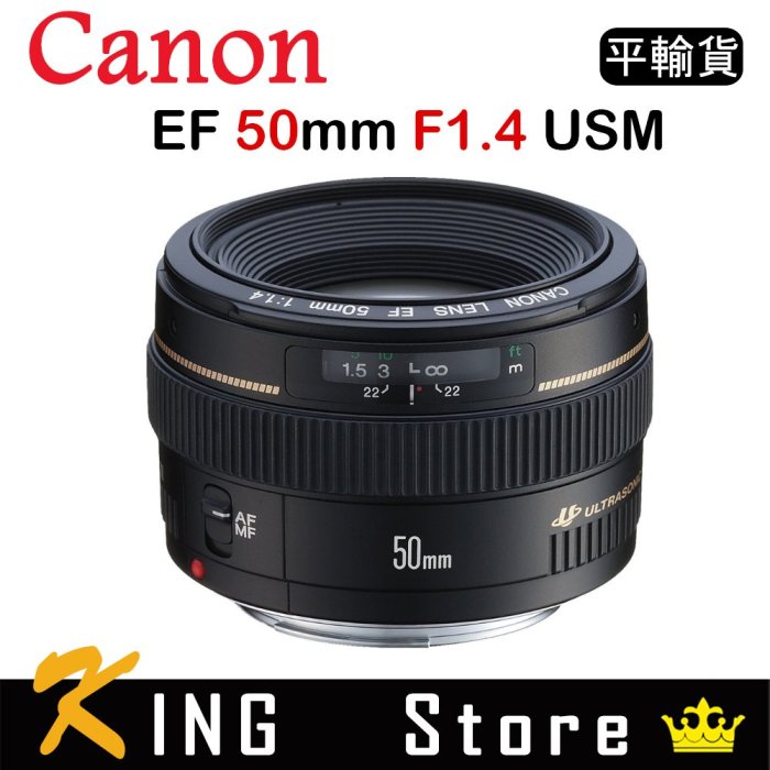 CANON EF 50mm F1.4 USM (平行輸入) 保固一年#2 | Yahoo奇摩拍賣