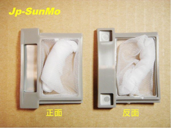 【Jp-SunMo】洗衣機專用濾網SYL_適用SANYO三洋_SW-1088AF、SW-1088UF、SW-1088UT