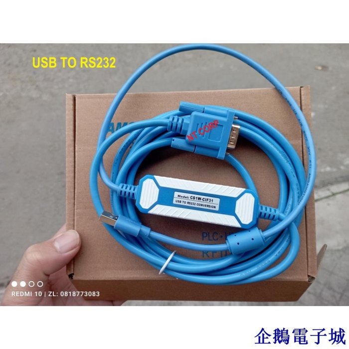溜溜雜貨檔Usb-rs232 / CS1W-CIF31 / USB-CIF31轉接線+USB轉RS-232工業隔離
