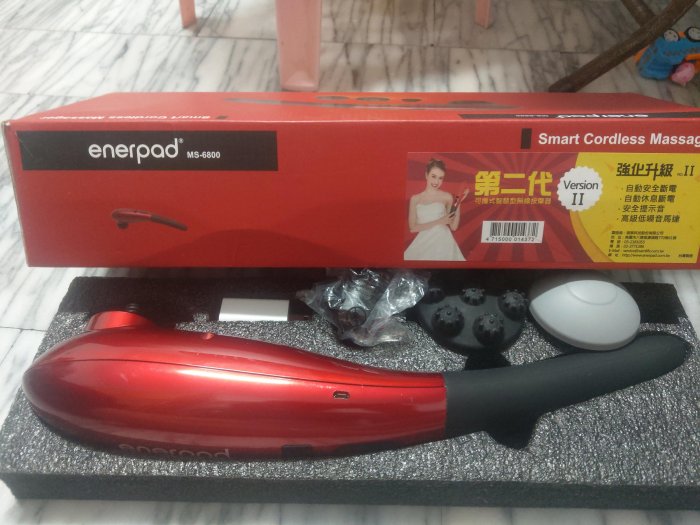 enerpad MS-6800 智慧型無線按摩器 母親節 按摩棒