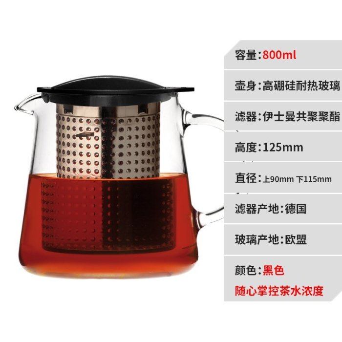 現貨熱銷-德國finum芬倫玻璃泡茶壺耐高溫過濾沖茶器茶水分離套裝高級單壺茶壺單壺