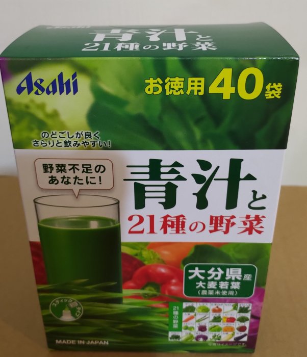 サイズ交換ＯＫ】 アサヒ 青汁と21種の野菜 3.3g×40袋入 健康食品