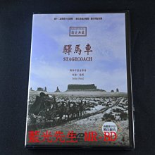 [藍光先生DVD] 驛馬車 Stagecoach ( 新動正版 ) - 黑白電影