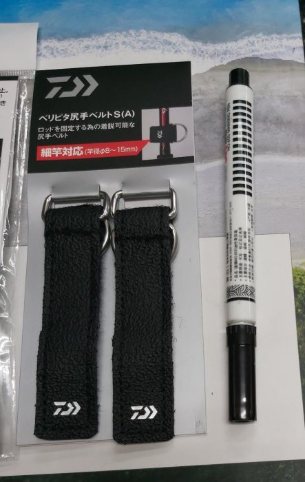 欣の店】DAIWA ベリピタ尻手ベルト束竿帶BERIPITA SHITTE Belt S (A) 細竿對應| 奇摩拍賣