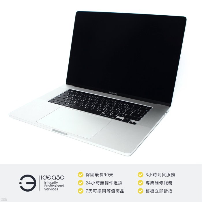 「點子3C」MacBook Pro 16吋筆電 i9 2.3G【店保3個月】16G 1TB SSD UHD 630 A2141 2019年款 銀色 ZH714