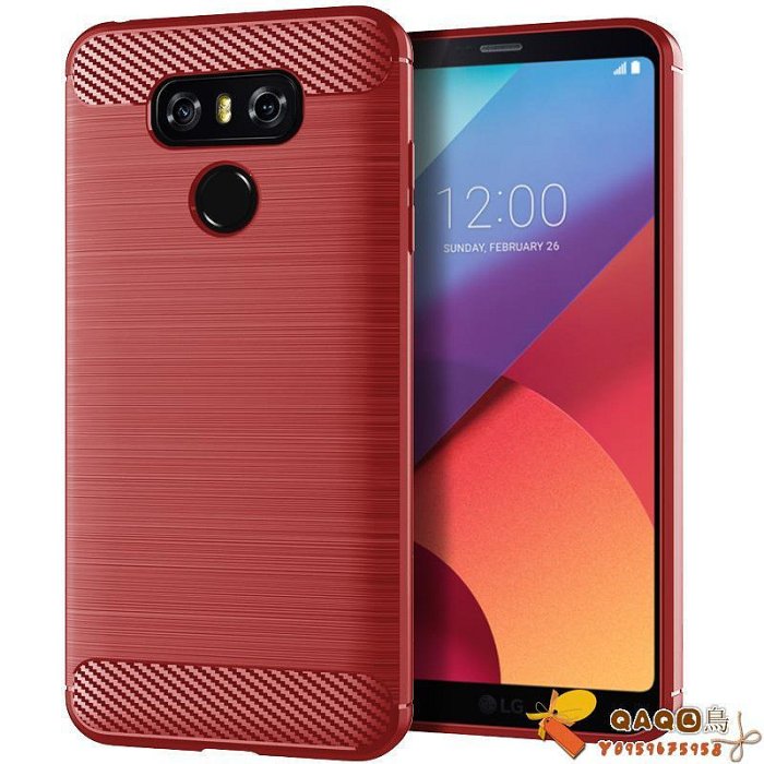 適用LG G6 Plus手機殼 LG G6+保護套純色簡約拉絲紋防滑防指紋全QAQ