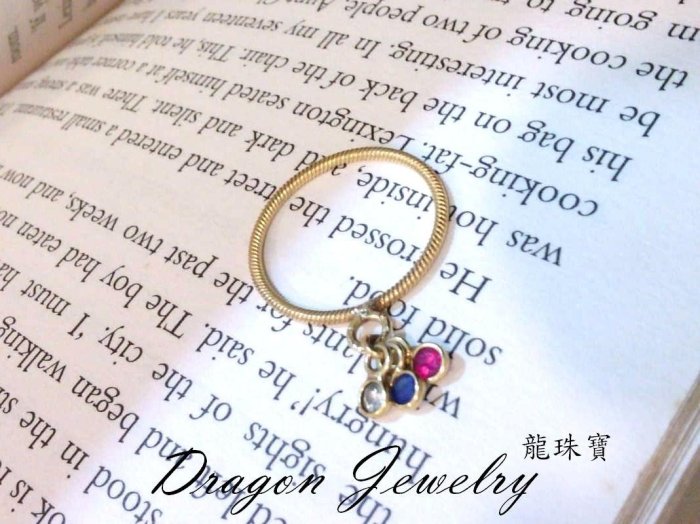 { Dragon Jewelry } 天然 三色寶石  設計款 套戒 線戒 對戒 多種戴法 品牌精品 手工細緻 K金