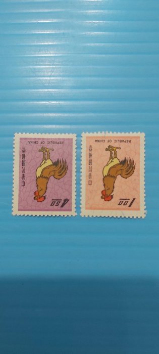 57年新年郵票 雞 回流上品 請看說明    。2425