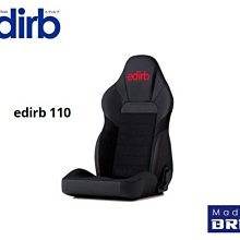 【Power Parts】edirb 110 Reclining Seat 可調賽車椅(紅字)