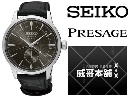 【威哥本舖】日本SEIKO全新原廠貨【附原廠盒】 SSA345J1 PRESAGE系列 調酒師中央動力儲存顯示機械錶