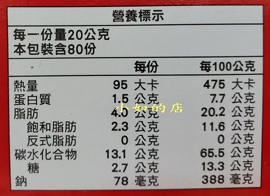 【小如的店】COSTCO好市多代購~RITZ 麗滋餅乾-薄片鹹餅干(100g*16包) 92026