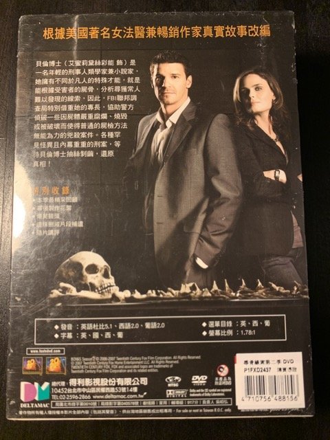 (全新未拆封)尋骨線索 BONES 第二季 第2季DVD(得利公司貨)限量特價