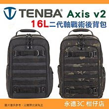 附BYOB內袋 天霸 Tenba  637-764 637-765 Axis v2 16L Road Warrior 二代軸戰術公路勇士 後背相機包