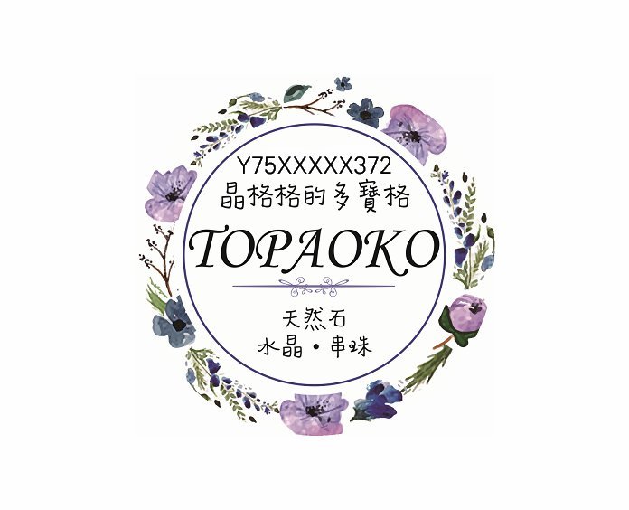 TOPAOKO《專屬下標區》Y75XXXXX372