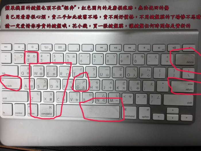 *蝶飛*英文漸變 彩色鍵盤膜 蘋果 Mac magic keyboard 1代 鍵盤膜 第一代