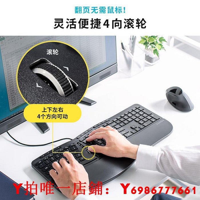 日本SANWA人體工學鍵盤帶腕托游戲辦公家用充電打字外設