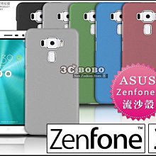 [190 免運費] 華碩 ASUS ZenFone 3 高質感流沙殼 手機套 保護套 ZE552KL 手機背蓋 5.5吋