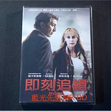 [DVD] - 即刻追緝 7Th Floor ( 得利公司貨 )
