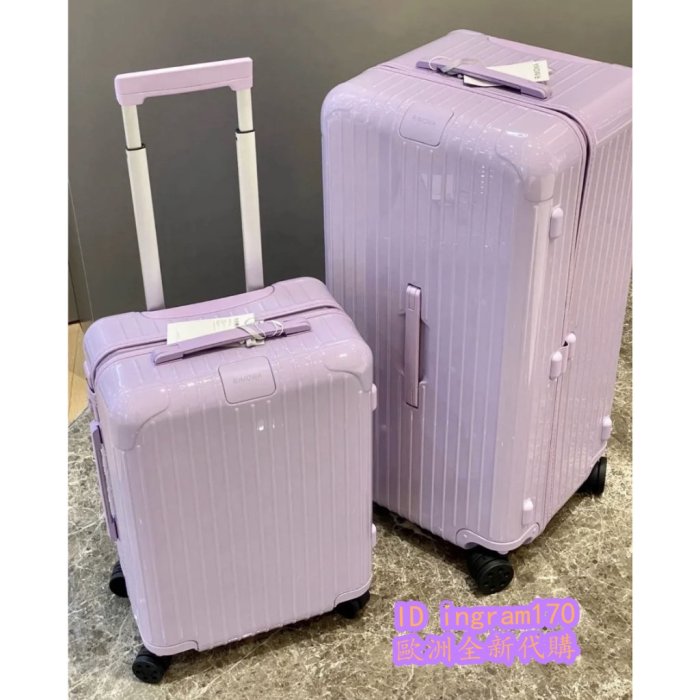 RIMOWA Essential Trunk Plus 薰衣草紫 拉桿箱 檸檬黃 83280564 行李箱 旅行箱