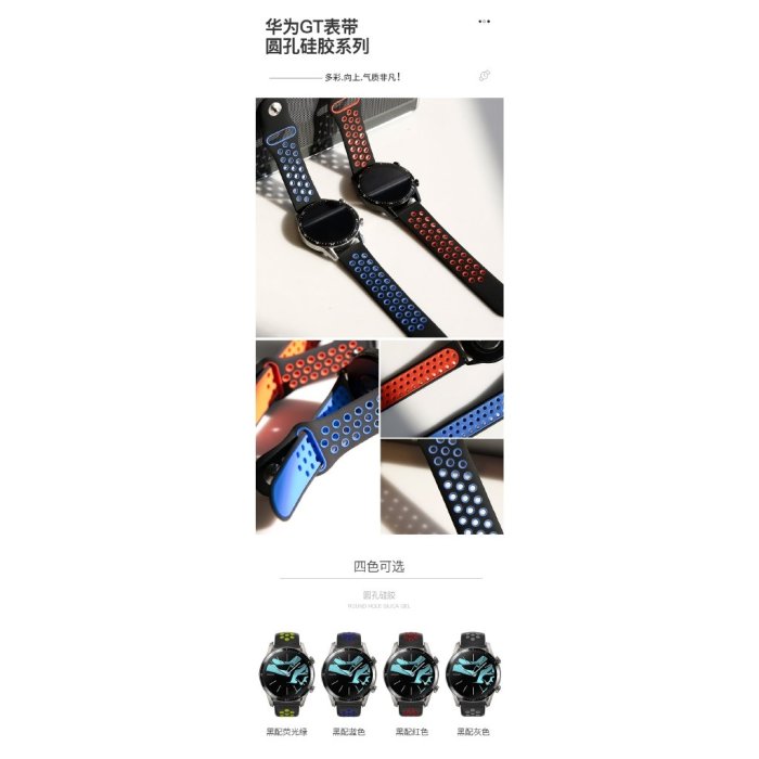 22MM通用華為watch GT2 pro不銹鋼竹節蝴蝶扣表帶 華為watch GT金屬表帶huawei GT2真皮表帶